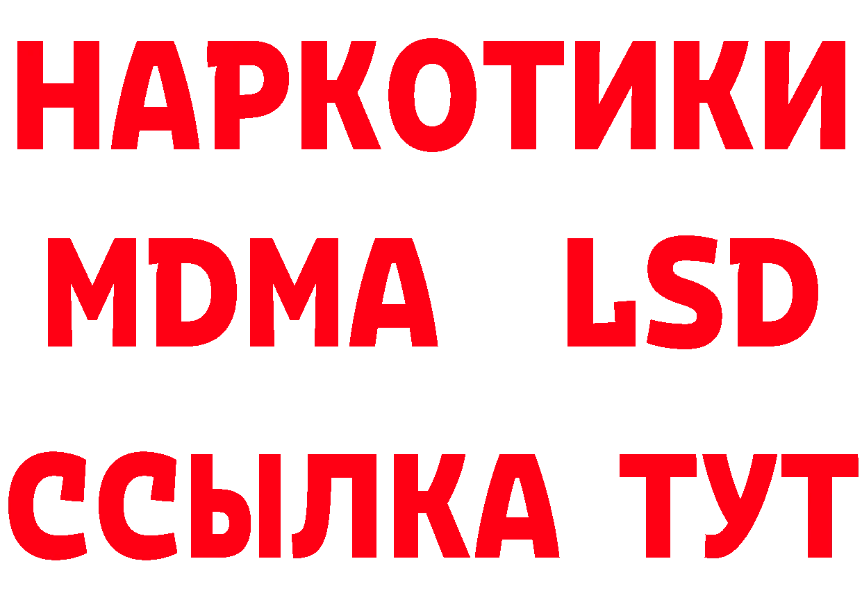 БУТИРАТ оксана ссылки это гидра Невинномысск